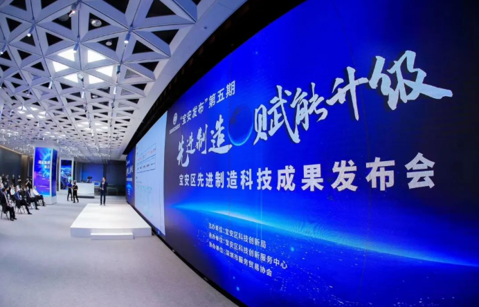 湾区新技术新产品展示中心